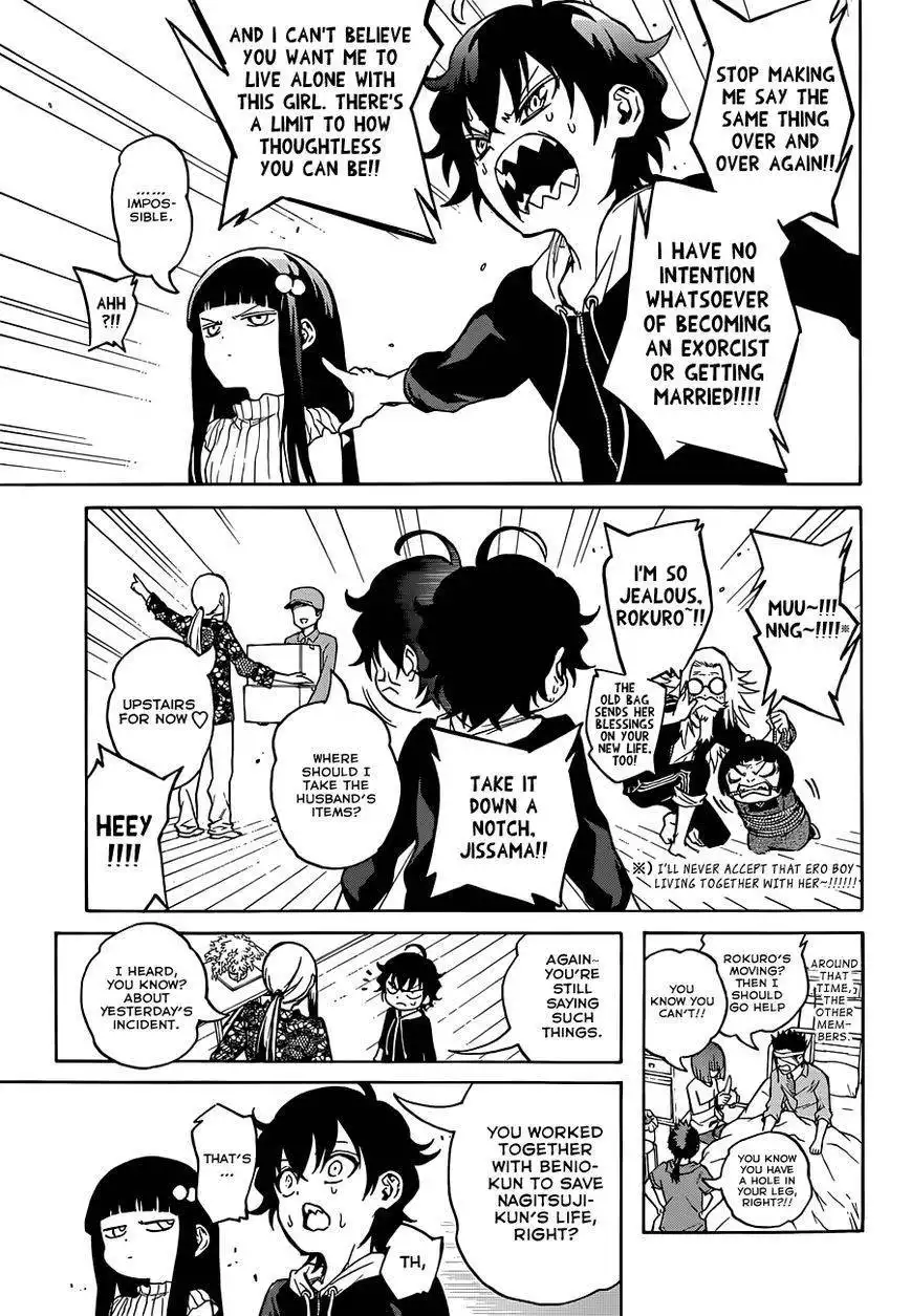 Sousei no Onmyouji Chapter 4 15